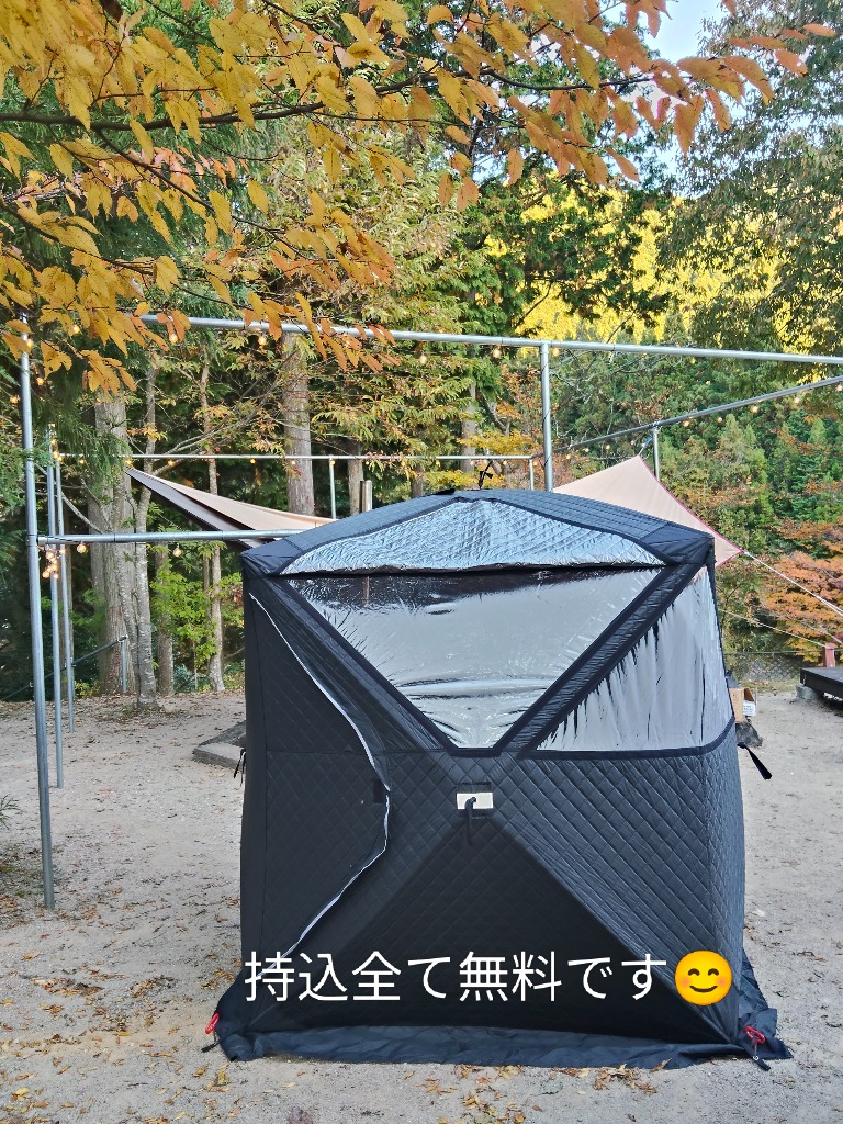 テントサウナ